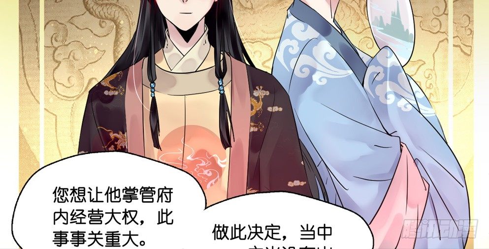 第十三话12