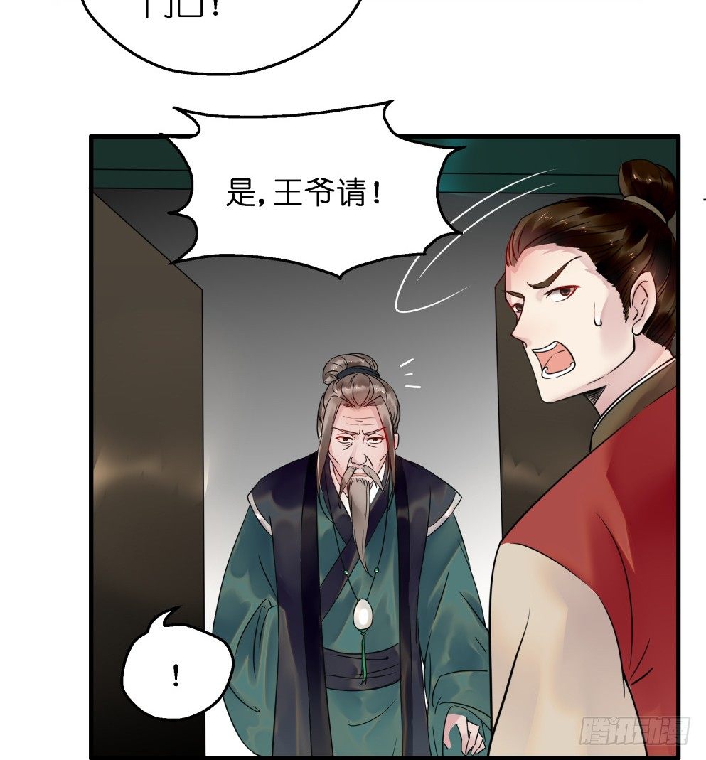 第三十七话53