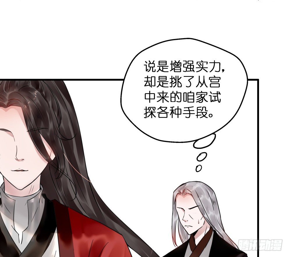 第二十七话21