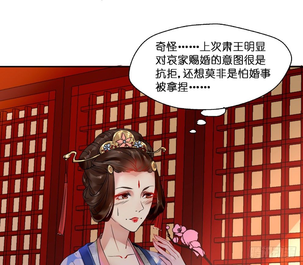 第十四话13