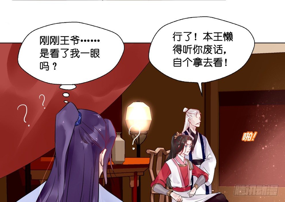 第十话31
