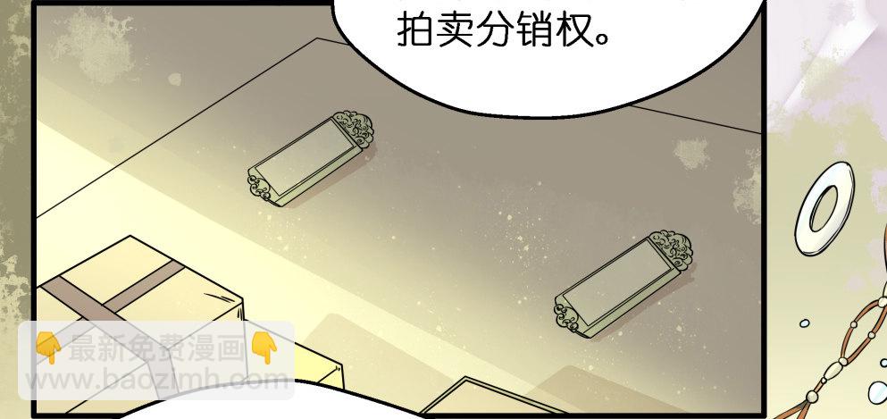第三十一话23