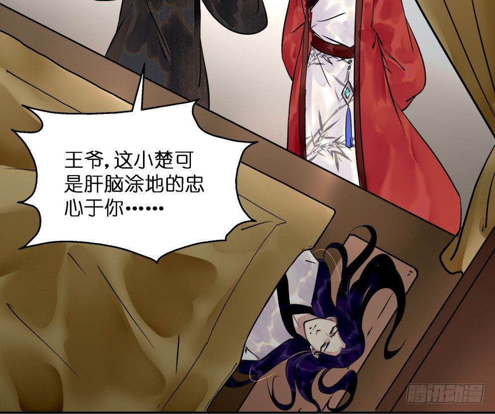 第二十四话35