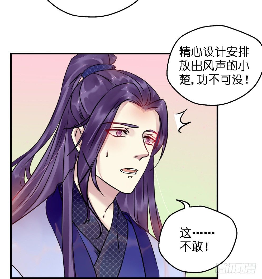 第三十二话29