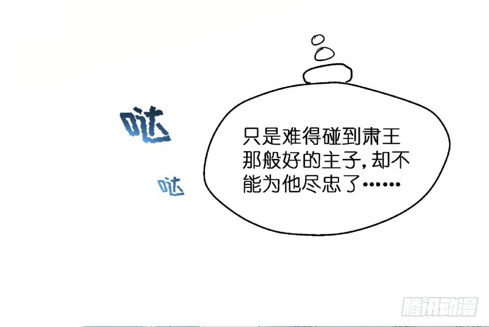 第二十一话22