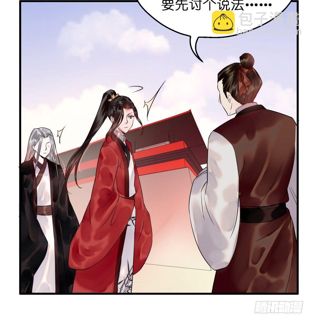 第二十七话30