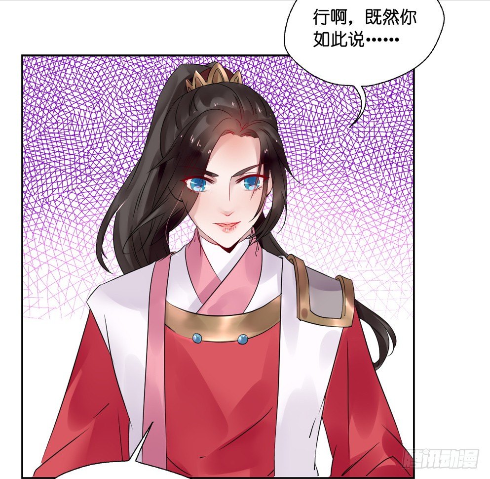 第十话61