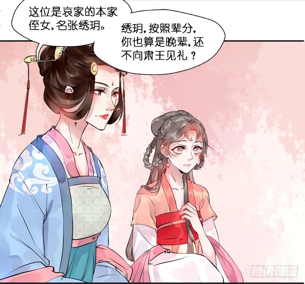 第十四话49