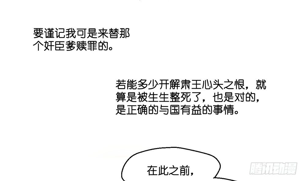 第四话62