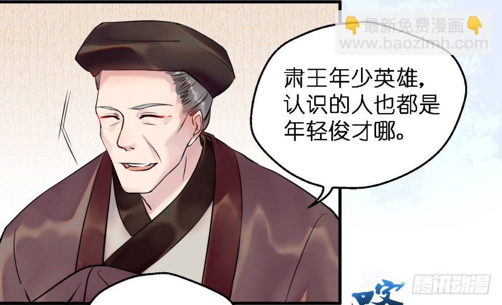 第三十三话26