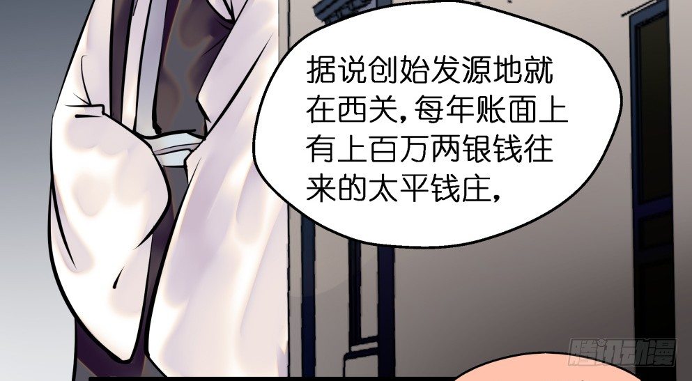 第三十四话40