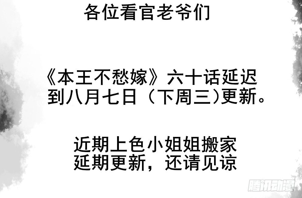 请假条1