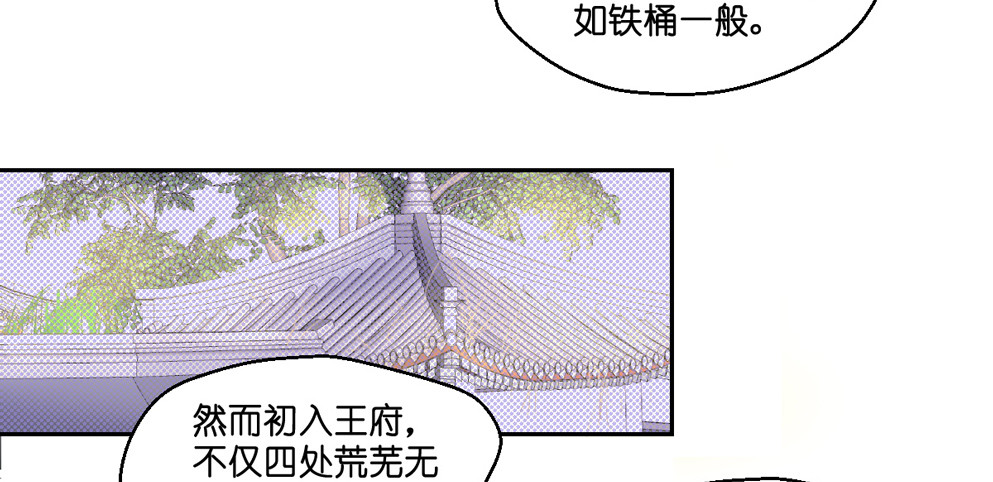 第六话5
