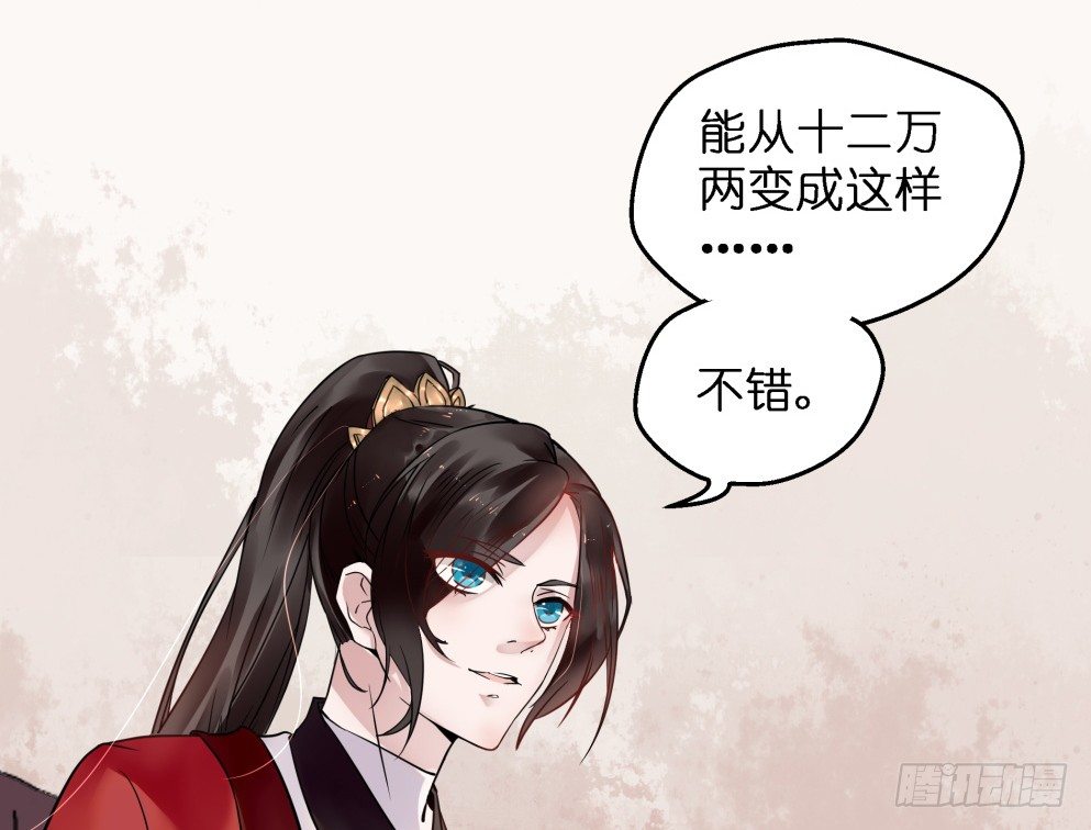 第三十话3