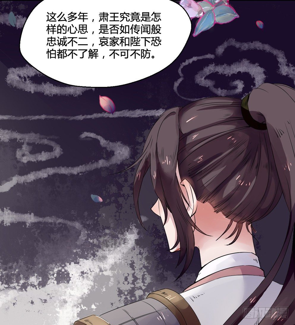 第二话26