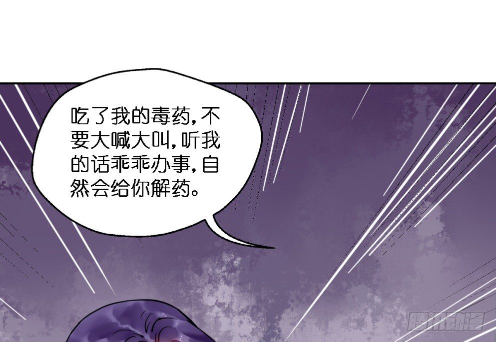第二十一话35