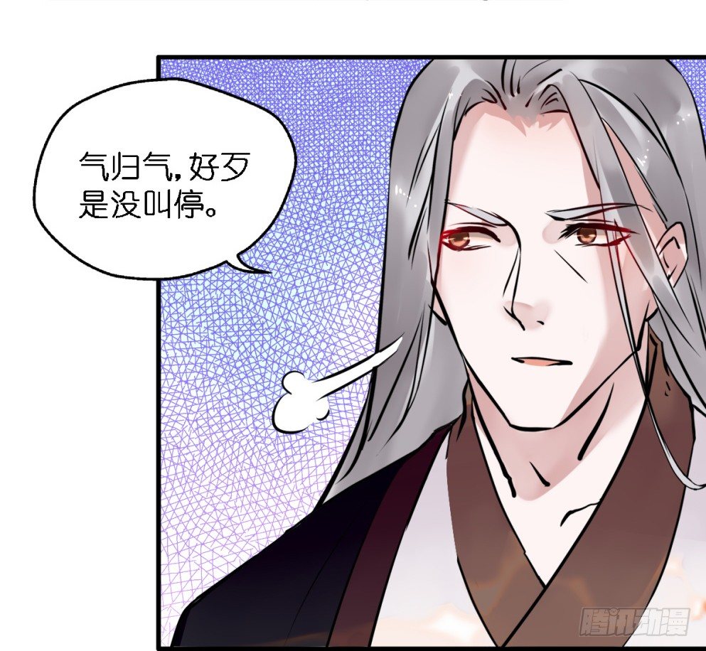 第三十二话40