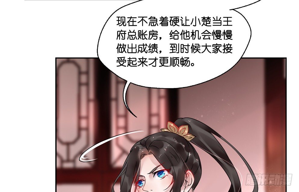第十三话51