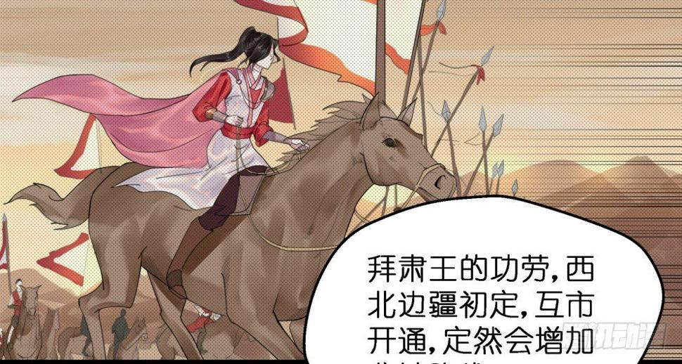第三十一话28