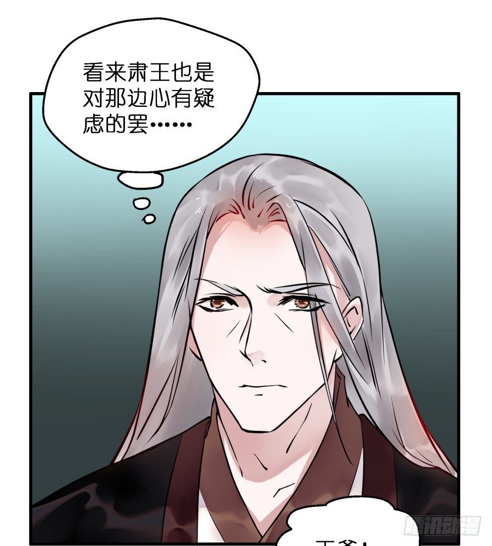第二十七话23
