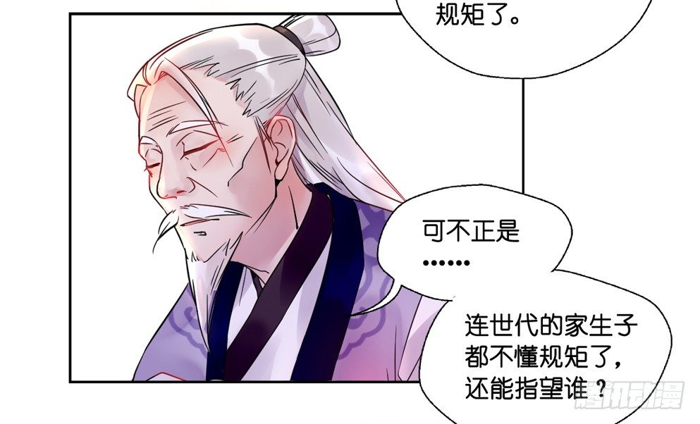 第十一话17