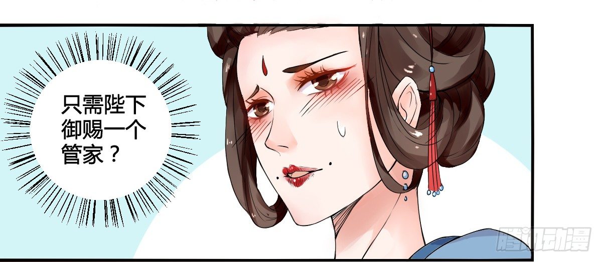 第一话50