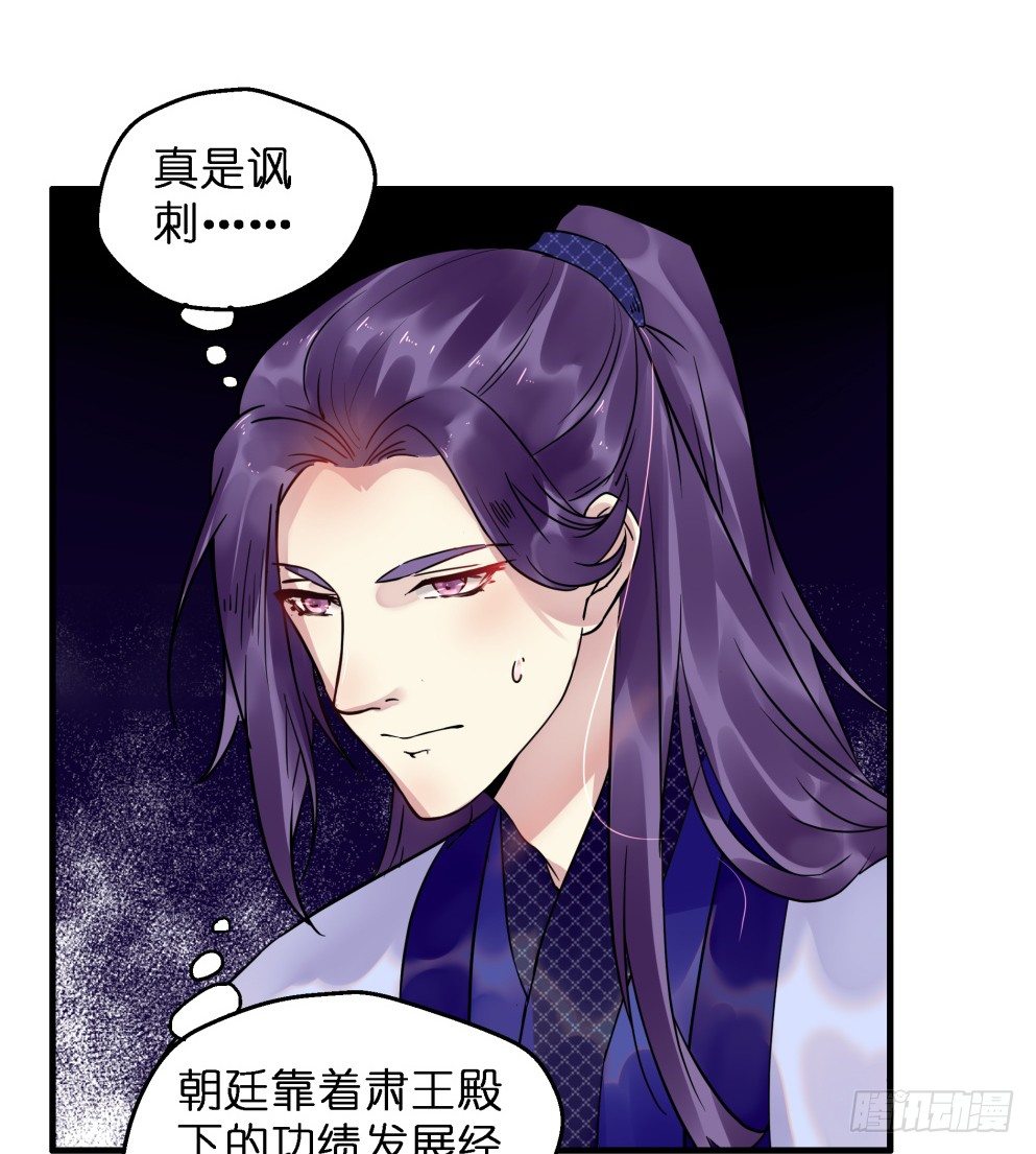 第三十一话31