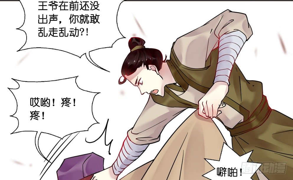 第十一话11