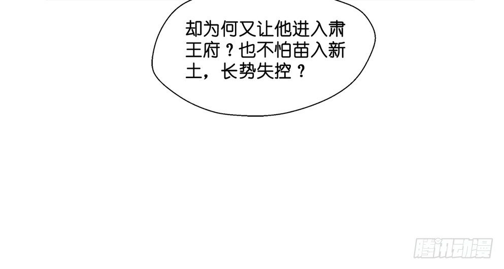 第七话56