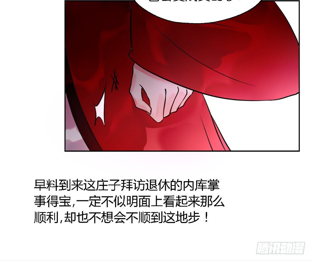第十六话37