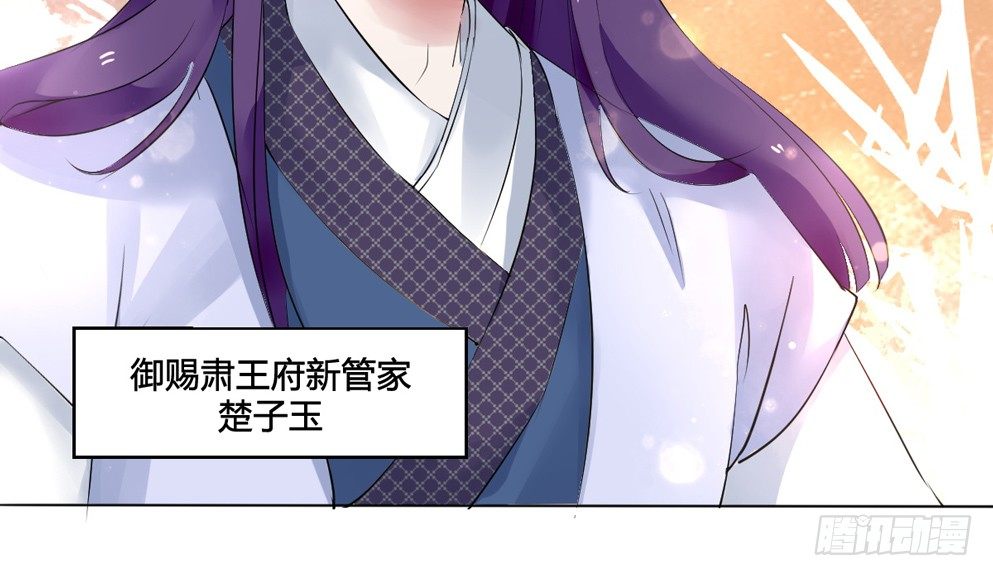第二话35