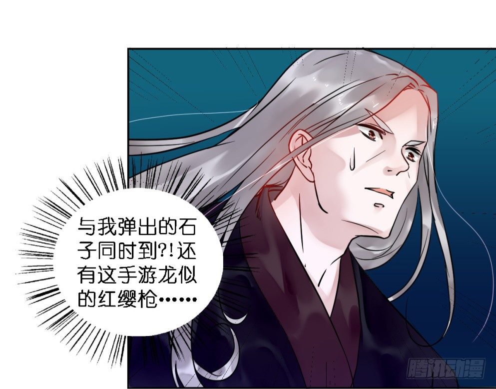 第二十话32