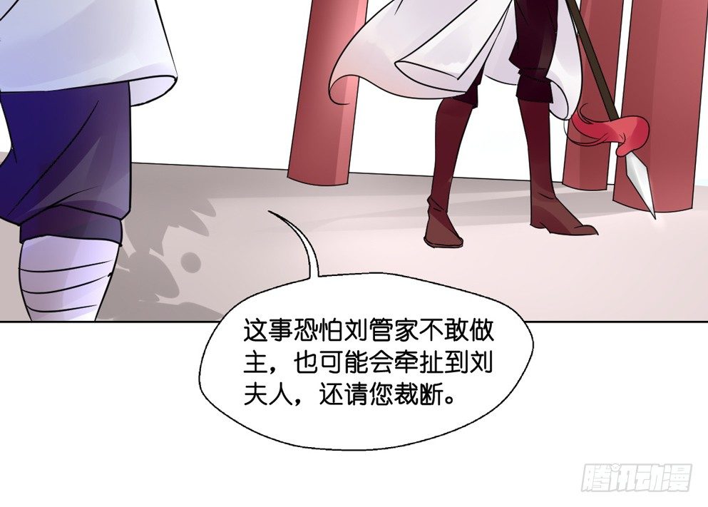 第九话8