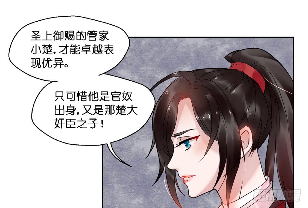 第十四话61