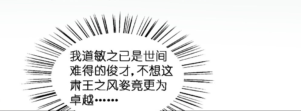 第二十话43