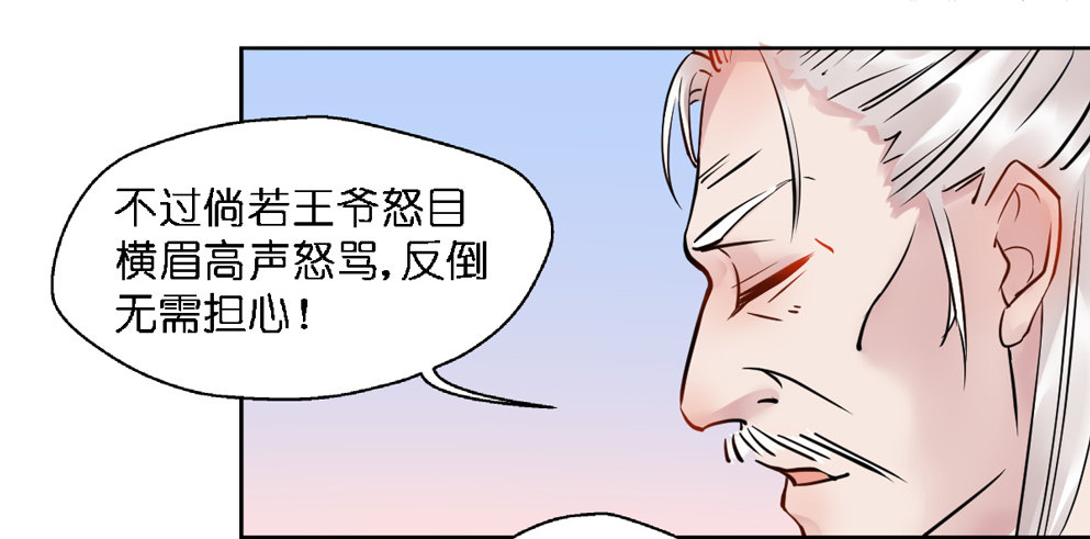第十六话25