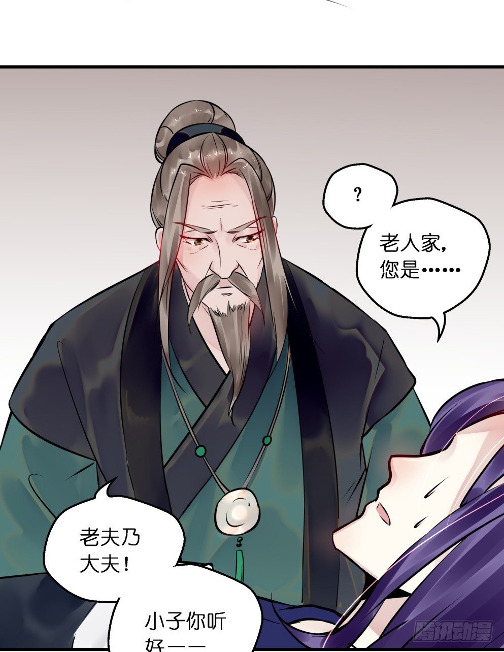 第三十八话26