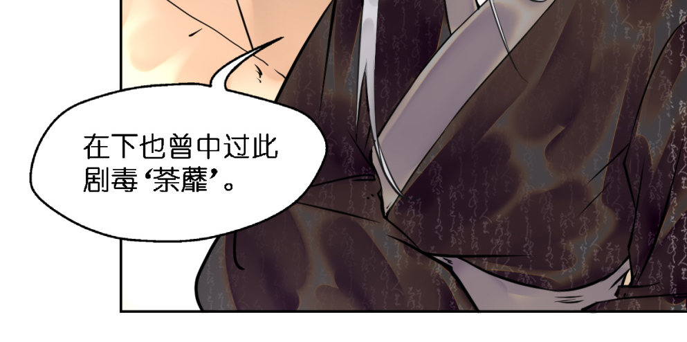 第二十三话55