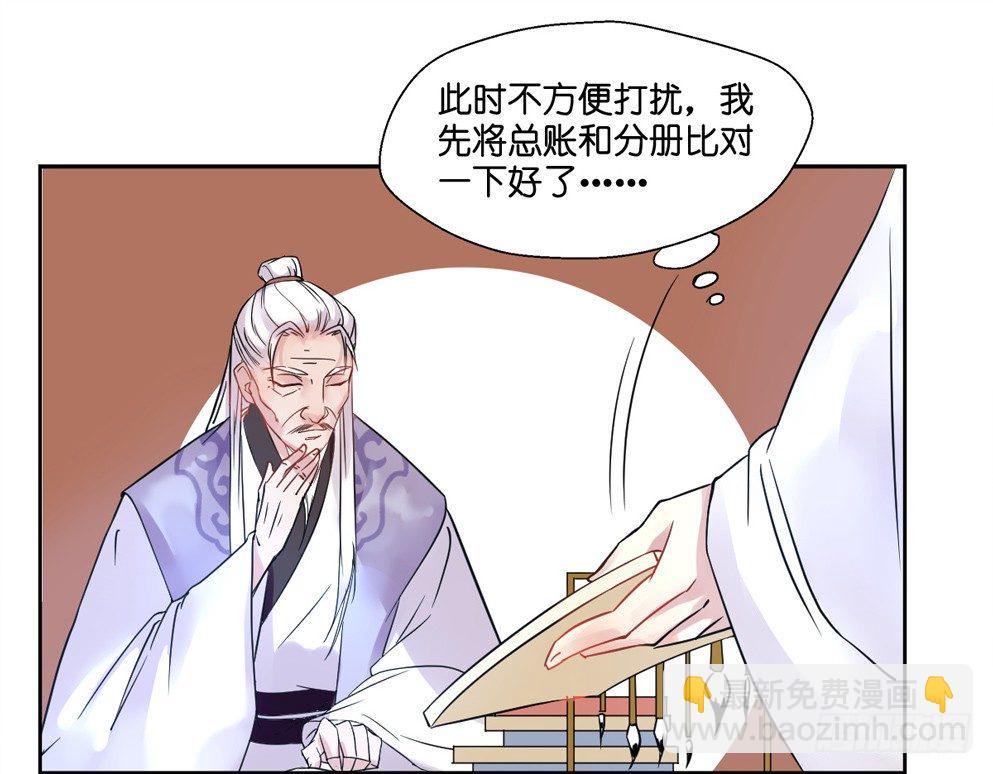 第七话25