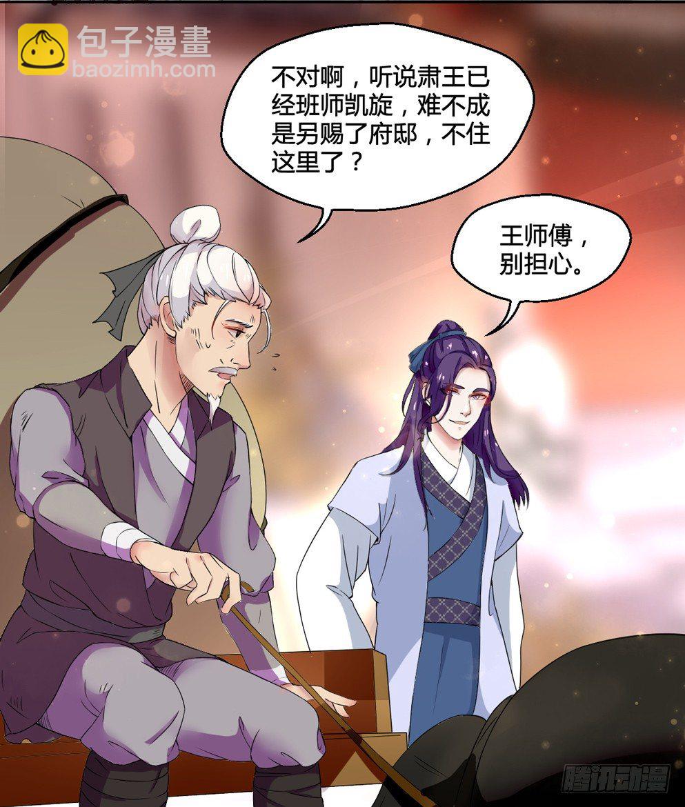 第二话33