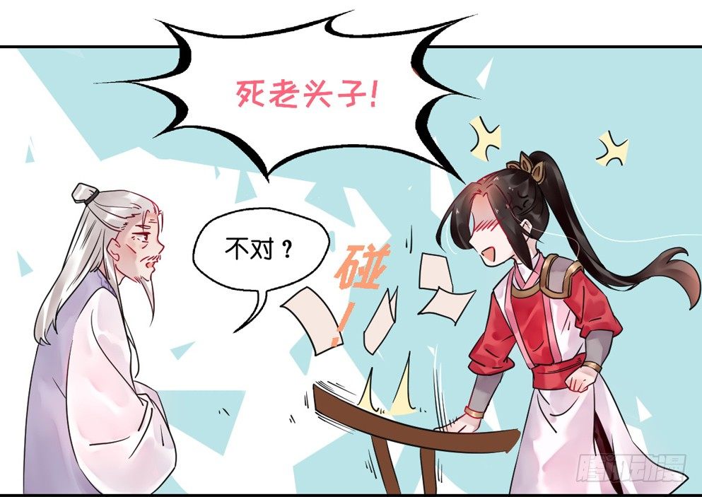第十三话41