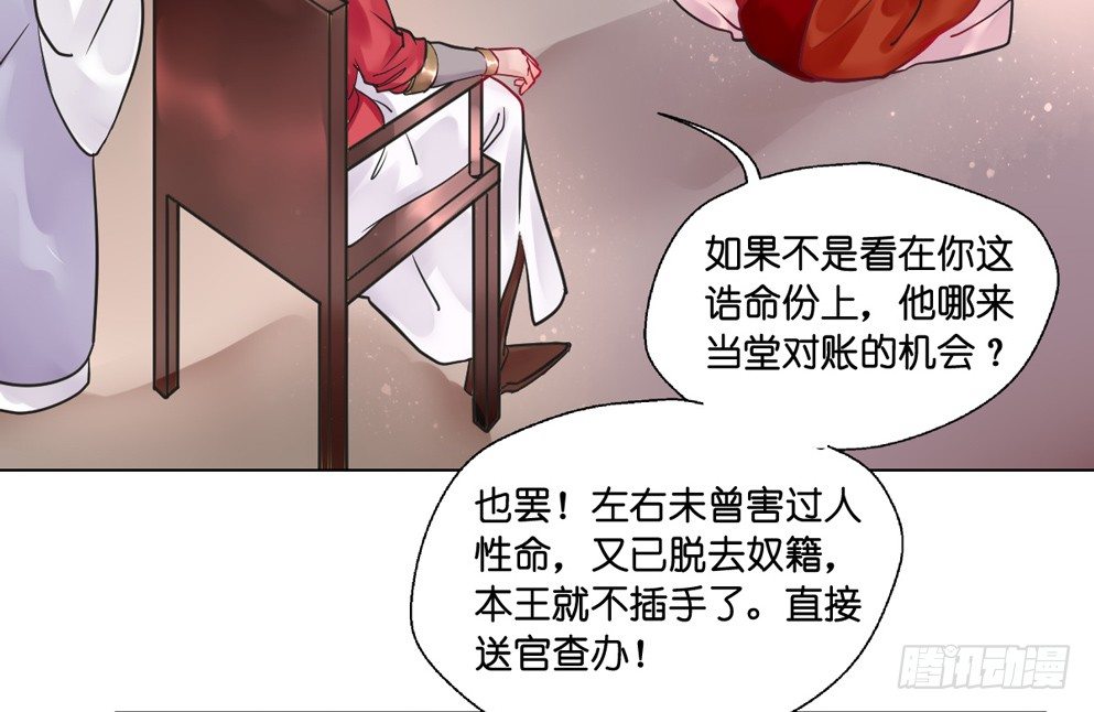 第十一话59