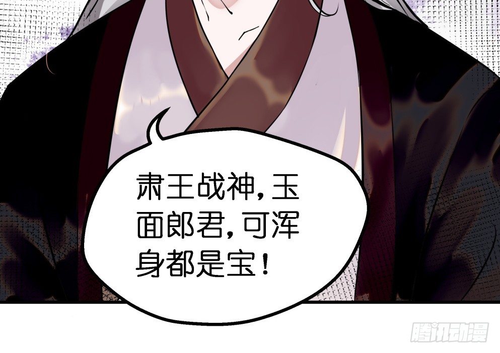 第三十一话53