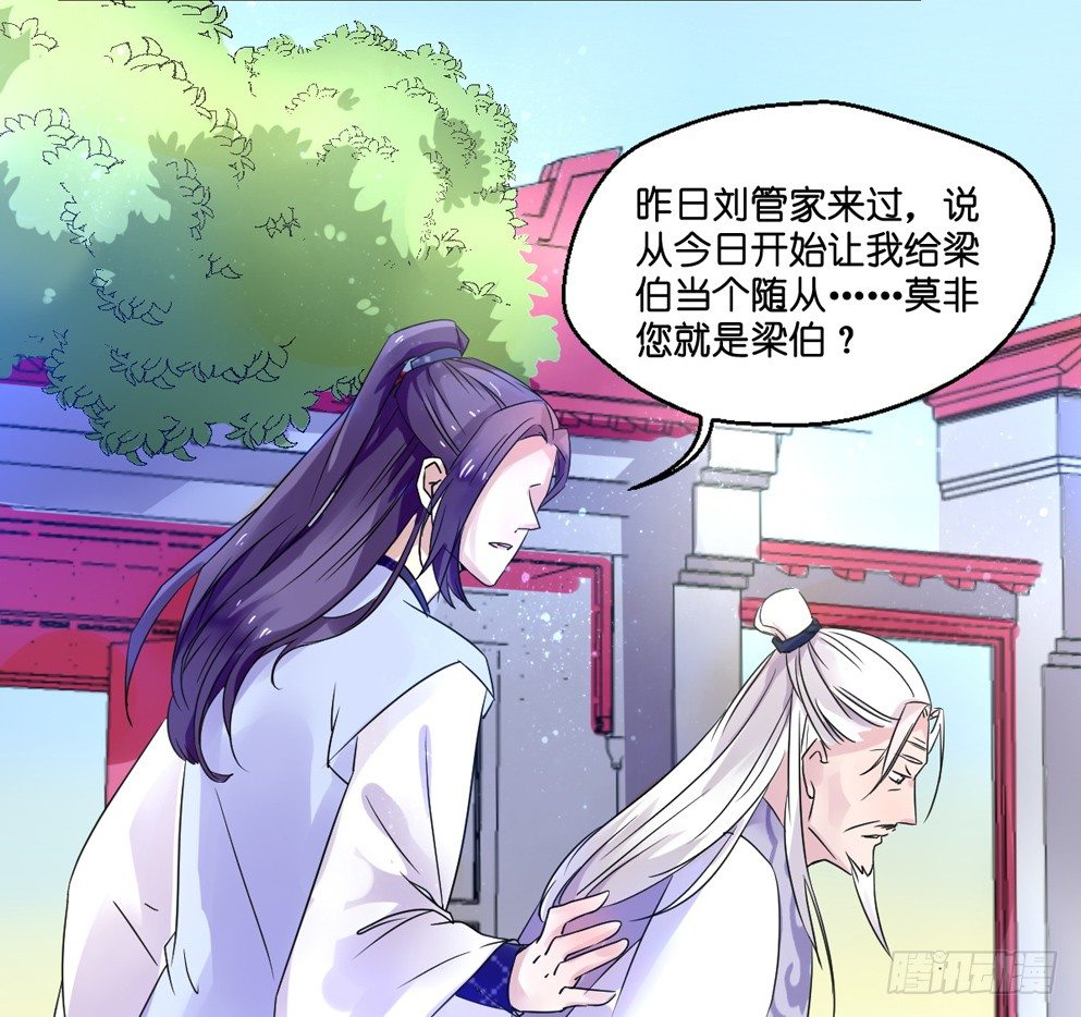 第六话55