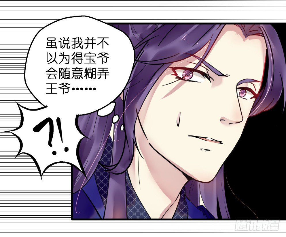 第三十一话49