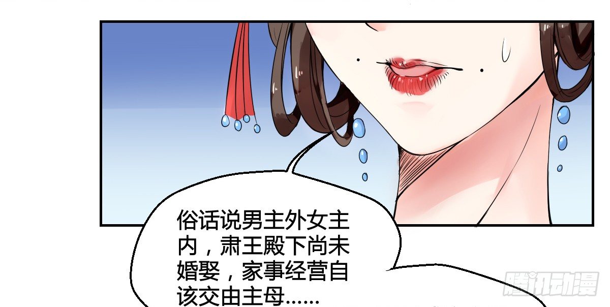 第一话51