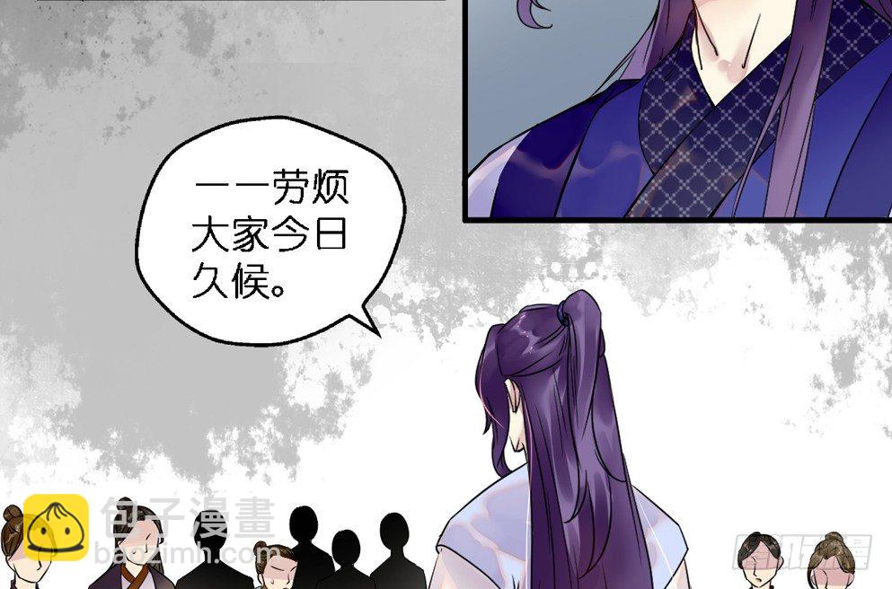 第二十九话34