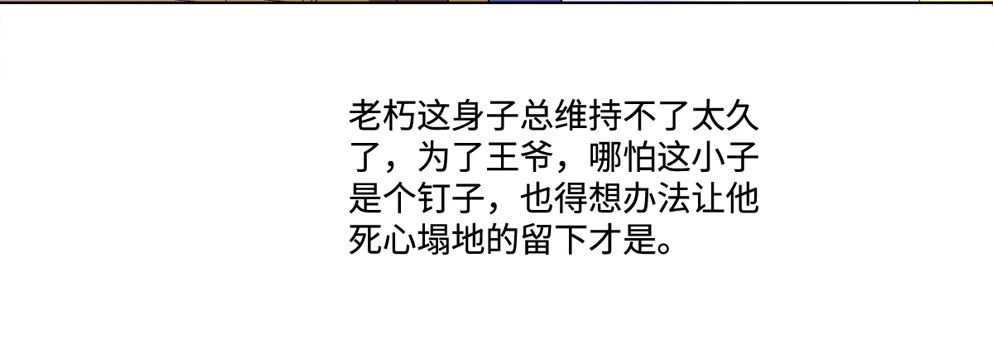 第七话61