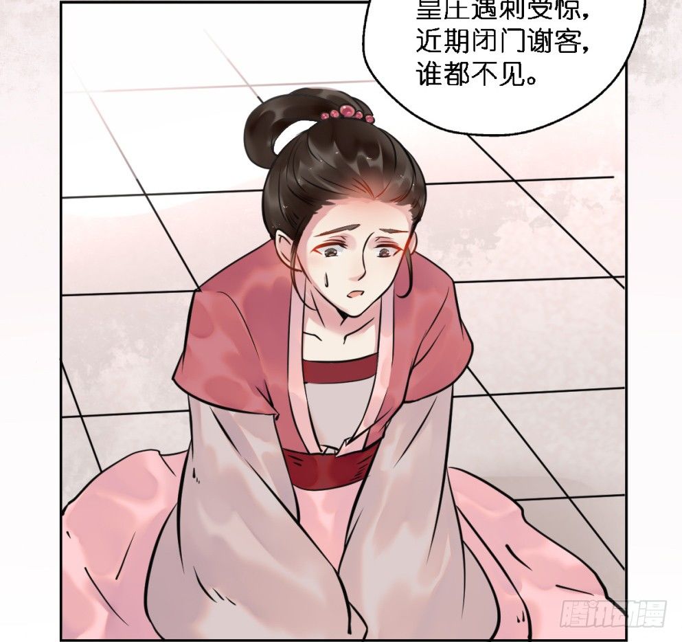第二十三话6