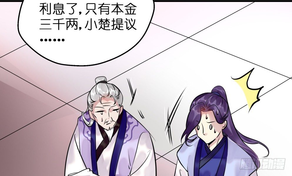 第三十话12